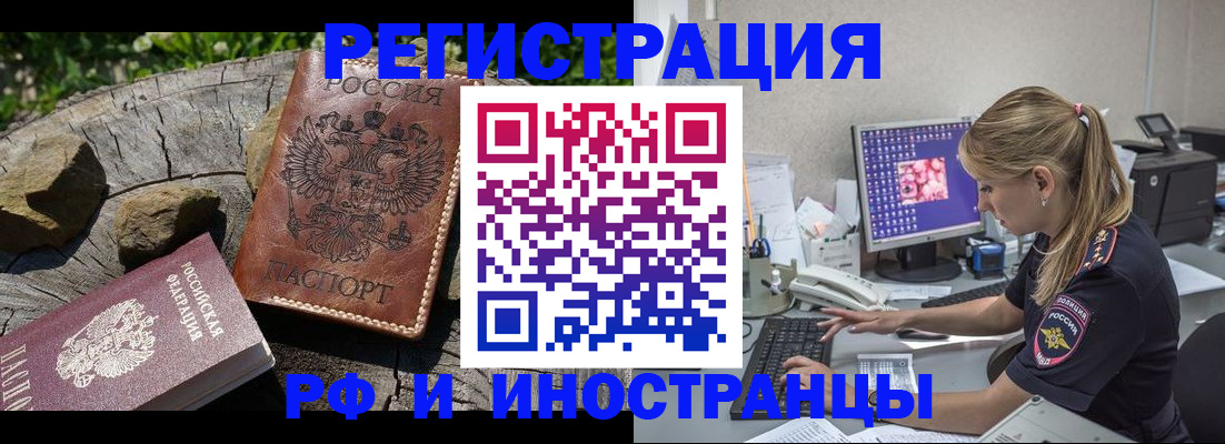 регистрация в Вятских Полянах